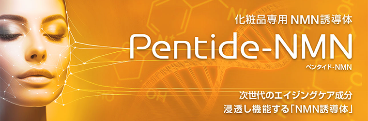 Pentide-NMN_LP.png