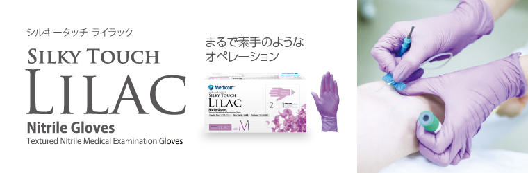 Medicom_Lilac_760_250.jpg