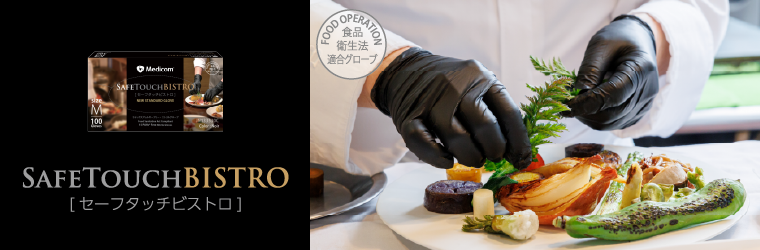 Medicom_BISTRO_760_250.png