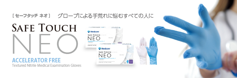 Medicom_NEO_760_250.jpg