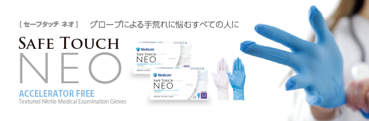 Medicom_NEO_760_250.png