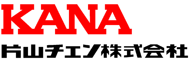 KANAロゴ+片山チエン株式会社.png