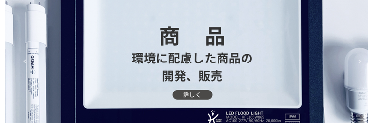 スクリーンショット (296).png