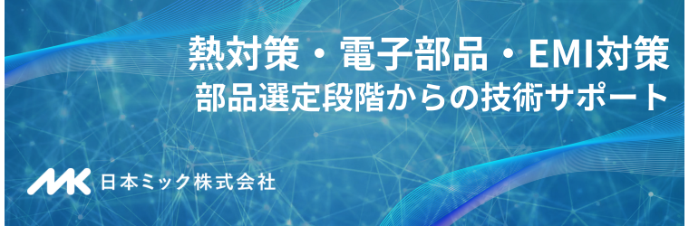 特設サイトビジュアル画像.png