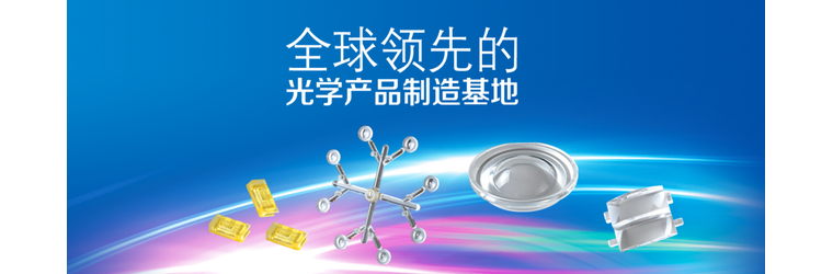 FireShot Capture 096 - 東莞市凱融光学科学技術有限公司について - [www.kw-0769.com].png