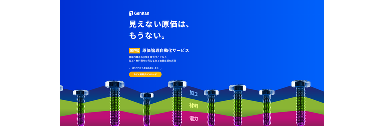 スクリーンショット 2026-08-31 152328.png