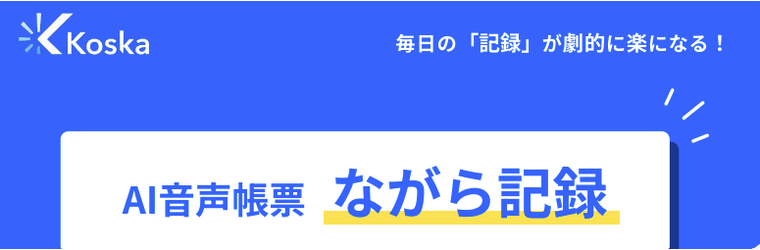 スクリーンショット 2026-08-31 112211.png