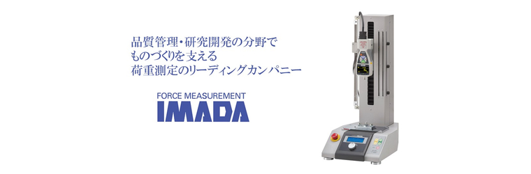 IMADA.jpg