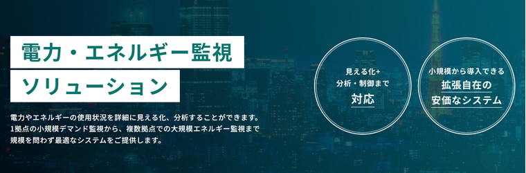 スクリーンショット 2026-08-06 145304.png