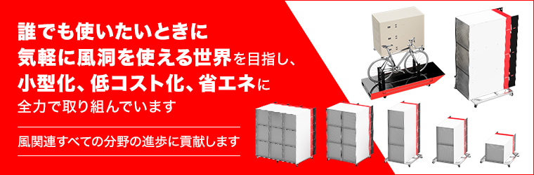 2校_japanfudo_760_250_2074276.jpg