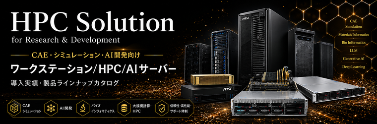 HPCSOLUTION?.png