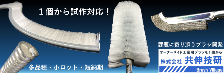 20250730_特設画像.jpg