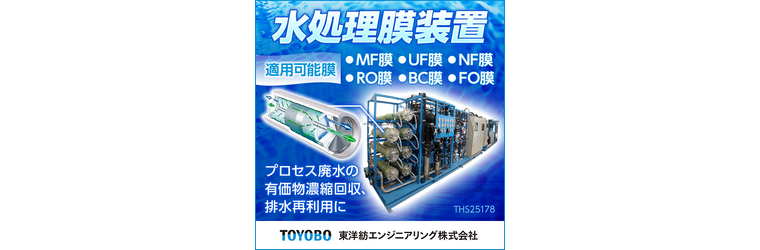 最終_3校_0818_toyobo_560_560_2091352.png