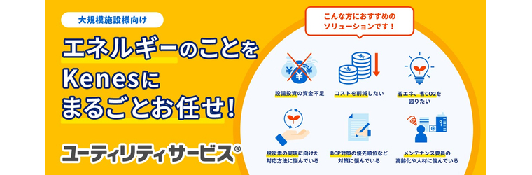 特設サイト画像（US）.jpg