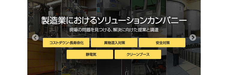 もの-23079_蒲田工業株式会社.png