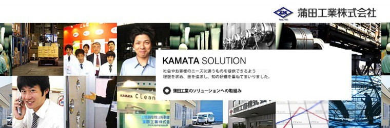 蒲田工業株式会社.jpg