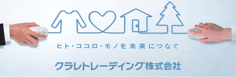 イプロストップ画面（濃紺）.jpg