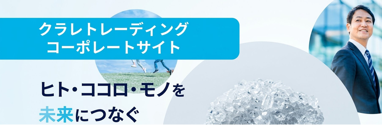 サイトトップ.png