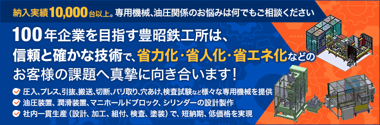 2校_housho_760_250_2086527.png