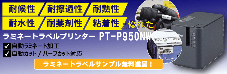 IPROSラミネートサンプル.png