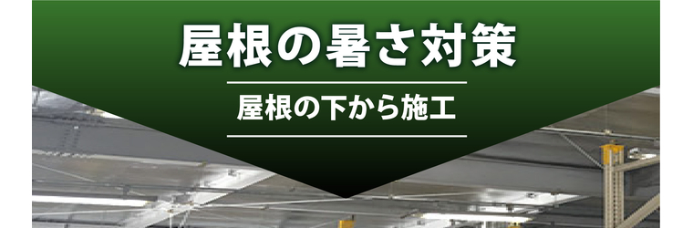 bnr_470x170 yaneshita.jpg