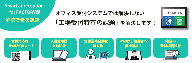 ipros_top_03 (1).png