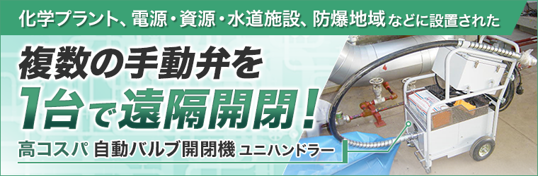 shinnichinan_760_250_2051261?.png
