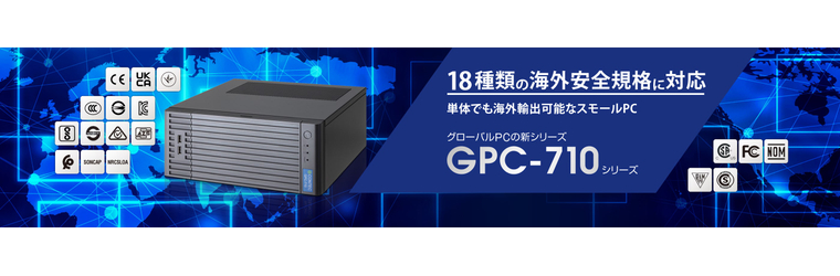 バナー_GPC-710.jpg