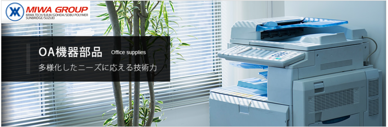 美和テック特設.png