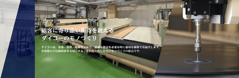 イプロス　文字入り　段落テキスト.png