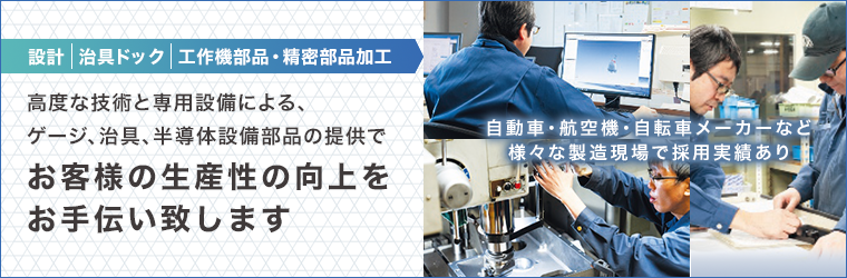 3校_cskk_760_250_2064785.png