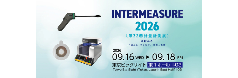 20260819hp-b1440x680.jpg