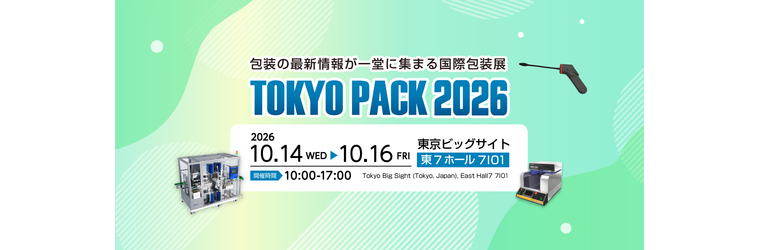 tokyo-pack2026-b.png