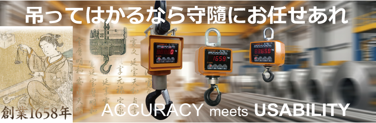 イプロス_吊はかりバナー.png