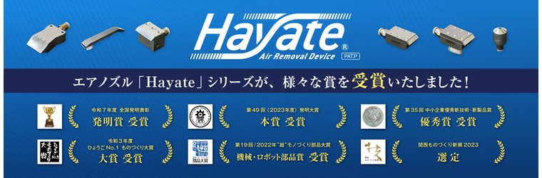 様々な賞.png