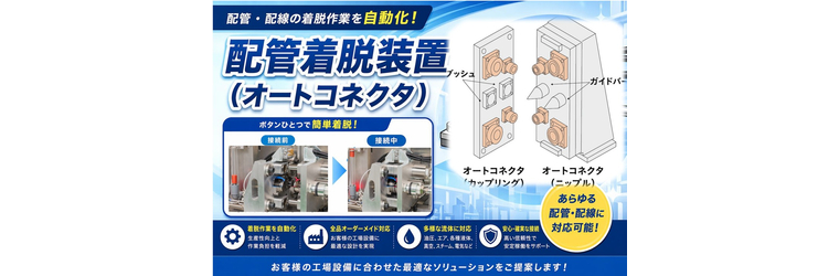 バナー3.jpg