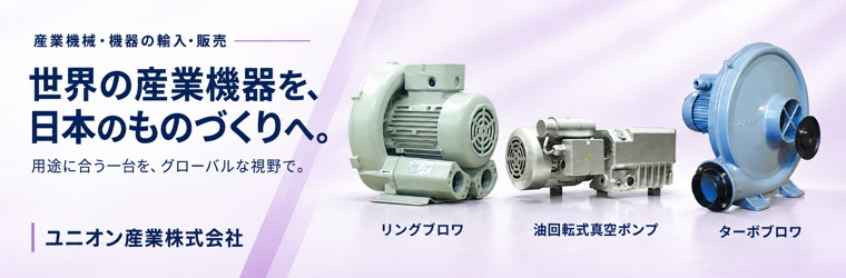 union-ipros-main-purple-760x250.jpg