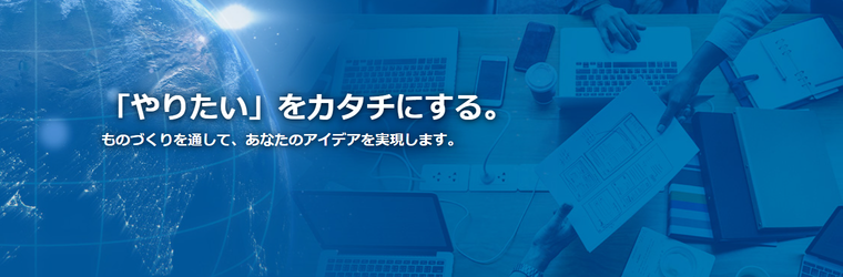 FireShot Capture 020 - 共和電子製作所 - [www.kyowadenshi.com].png