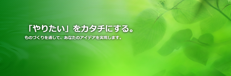 FireShot Capture 024 - 共和電子製作所 - [www.kyowadenshi.com].png