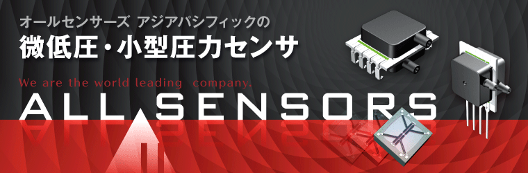 250x760_allsensors_201811.gif