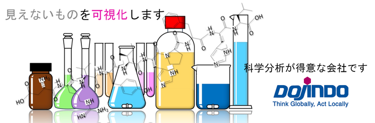 イプロス特設サイト用同仁グローカルTop.png