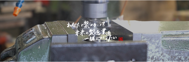 FireShot Capture 024 - 愛知県名古屋市の機械工具・鋼材販売｜大矢伝動精機株式会社 - [www.ods-co.jp].png