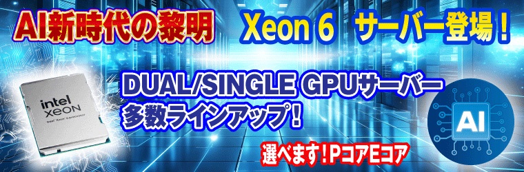 XERZ3-760x250--イプロスバナー2.jpg