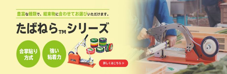 ものづくり 特設.jpg