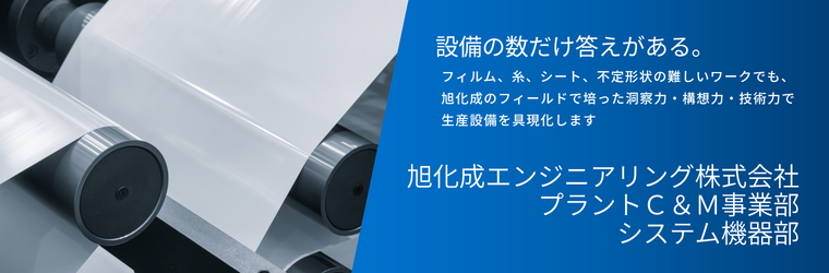特設サイトメイン画像_1.png