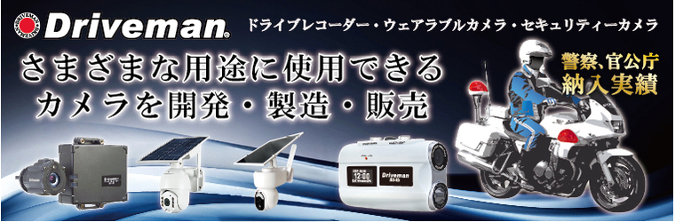 特設サイト用画像 のコピー.jpg