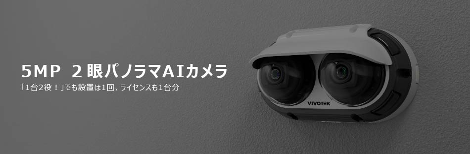 ビボテックジャパン株式会社 - Powered by イプロスものづくり