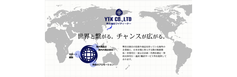 YTKの特設.png