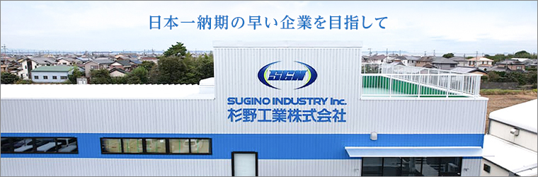 sgn_760_250_2061019.jpg