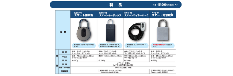 スクリーンショット 2025-11-12 125120.png